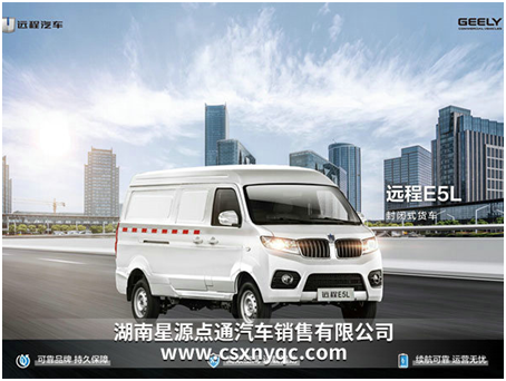 二手電動貨車,純電動貨車,電動輕卡貨車,新能源物流車,新能源貨車,電動貨車,電動廂式貨車,新能源電動貨車,租電動貨車,租新能源貨車